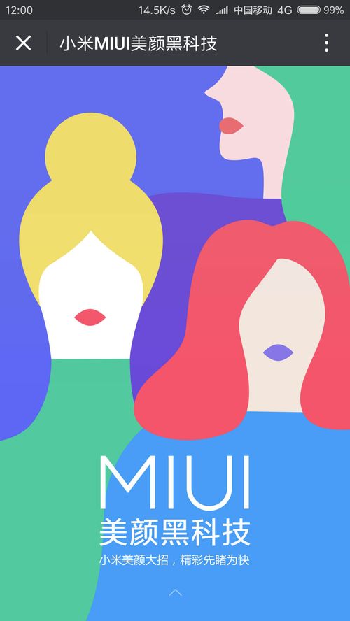 多圖流量預警 愚人節(jié)專刊——盤點互聯(lián)網(wǎng)廠商的幽默營銷